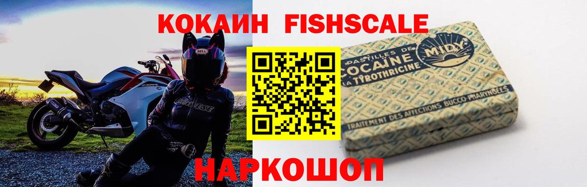 Cocaine VHQ Тверь