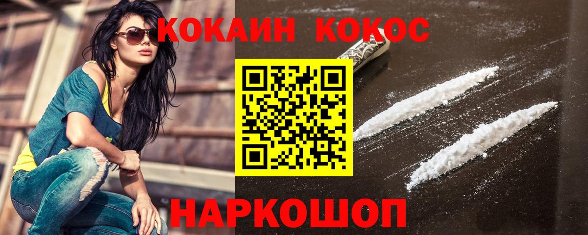ЭКСТАЗИ  Мефедрон кристаллы  МДМА  Амфетамин   Alpha PVP СК кристаллы  Тверь  КОКАИН  Вход с VPN  ГАШ  Магазины продажи наркотиков 