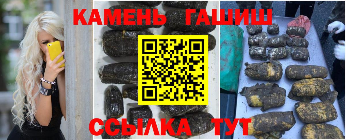 купить закладку  Вход с VPN  Тверь  Гашиш индика сатива 
