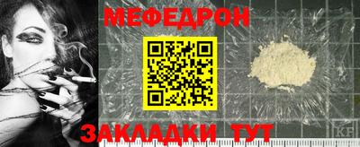 наркотики Новокубанск