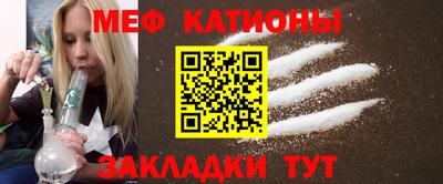 наркотики Новокубанск