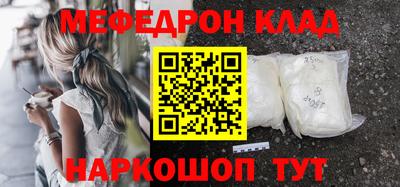амфетамин Новозыбков