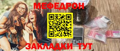 наркотики Новокубанск