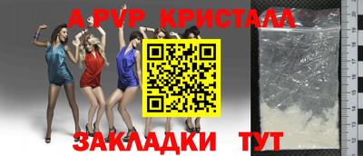 твердый Новодвинск