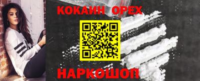 твердый Новодвинск