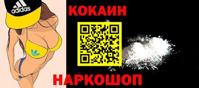 твердый Новодвинск