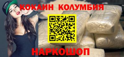 наркотики Новокубанск