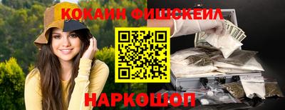 наркотики Новокубанск