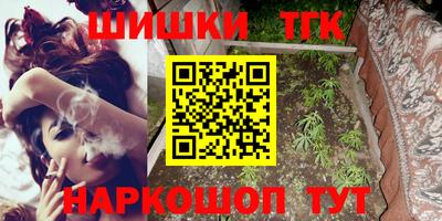 наркотики Новокубанск