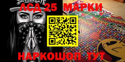 амфетамин Новозыбков