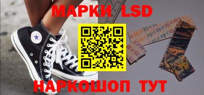 наркотики Новокубанск