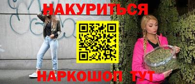 амфетамин Новозыбков