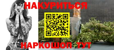 наркотики Новокубанск
