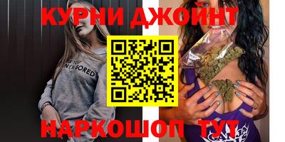 наркотики Новокубанск