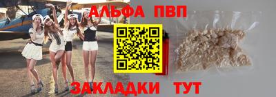 наркотики Новокубанск