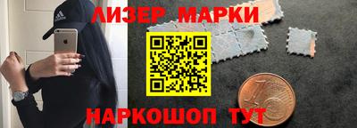 амфетамин Новозыбков