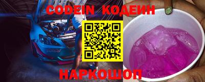 твердый Новодвинск