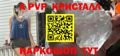 твердый Новодвинск