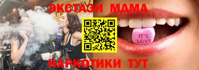 амфетамин Новозыбков