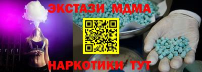 наркотики Новокубанск