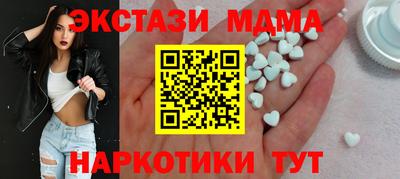амфетамин Новозыбков