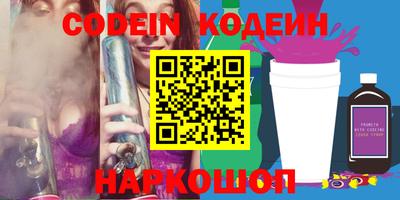 амфетамин Новозыбков
