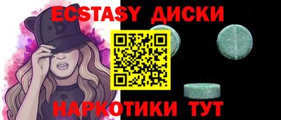 наркотики Новокубанск