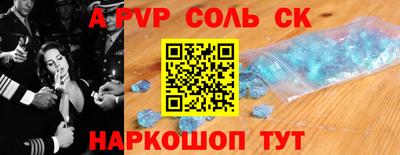 наркотики Новокубанск