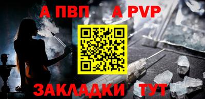 наркотики Новокубанск