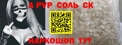 твердый Новодвинск