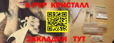 твердый Новодвинск