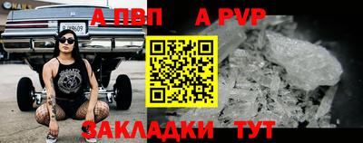 твердый Новодвинск