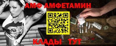 наркотики Новокубанск