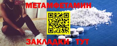 наркотики Новокубанск