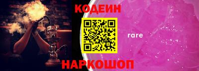 амфетамин Новозыбков