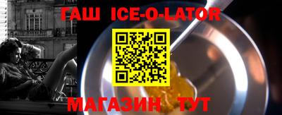 амфетамин Новозыбков