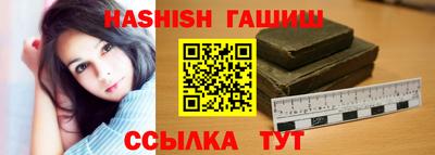 амфетамин Новозыбков