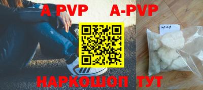 твердый Новодвинск