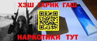 амфетамин Новозыбков