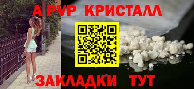твердый Новодвинск