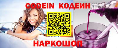 наркотики Новокубанск