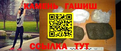 наркотики Новокубанск