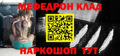 амфетамин Новозыбков