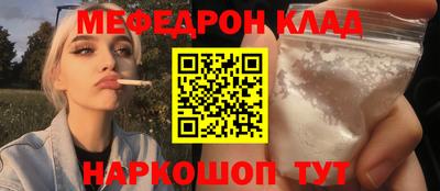 твердый Новодвинск