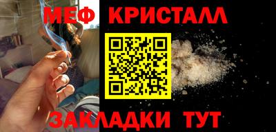 амфетамин Новозыбков