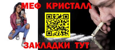 наркотики Новокубанск
