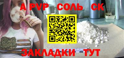 наркотики Новокубанск