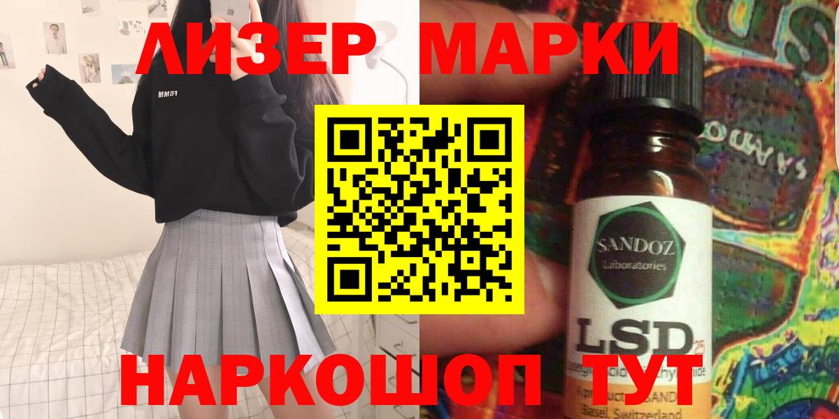 ЛСД экстази кислота  Вход с VPN  Тверь 