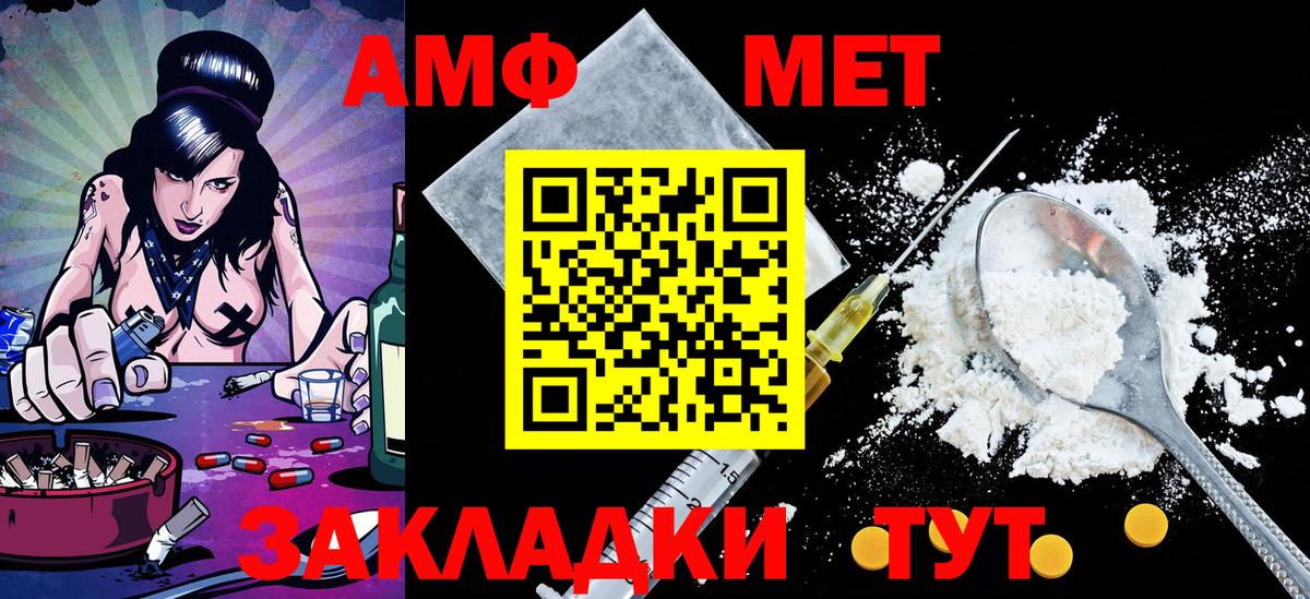 Тверь  Метамфетамин Methamphetamine  Вход с VPN 
