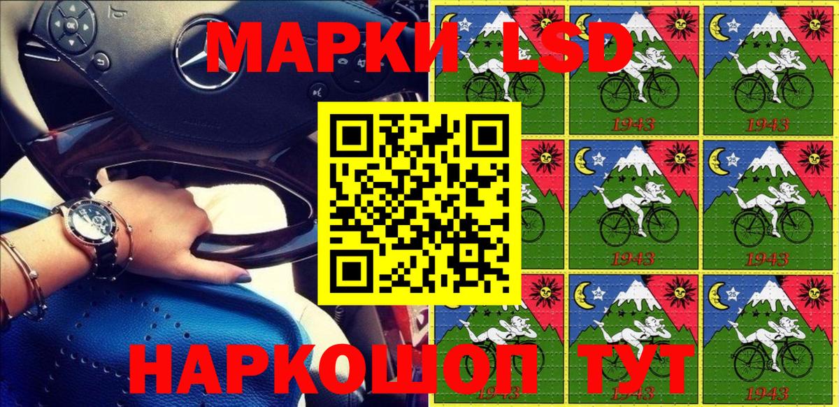 Тверь  Марки NBOMe 1,5мг  Вход с VPN 